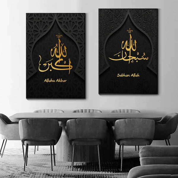 Modern Gold Black Islamic Calligraphy Poster Ayatul Kursi Quran Allah Decorative Paintings Canvas Wall Art Pictures Home Decor