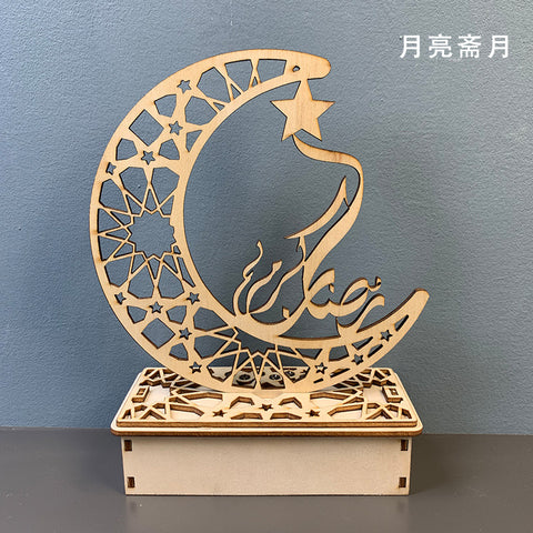 Muslim Eid LED Wood Lamp Festival Moon LED Decoration Star Prayer Shape  Moon Ramadan ZopiStyle