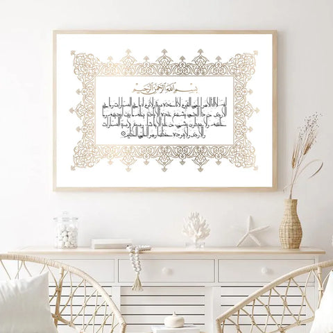 Ayatul Kursi Islamic Calligraphy Quote Canvas Painting Muslim Gift Minimalist Arabic Posters and Prints Wall Art Picture Decor