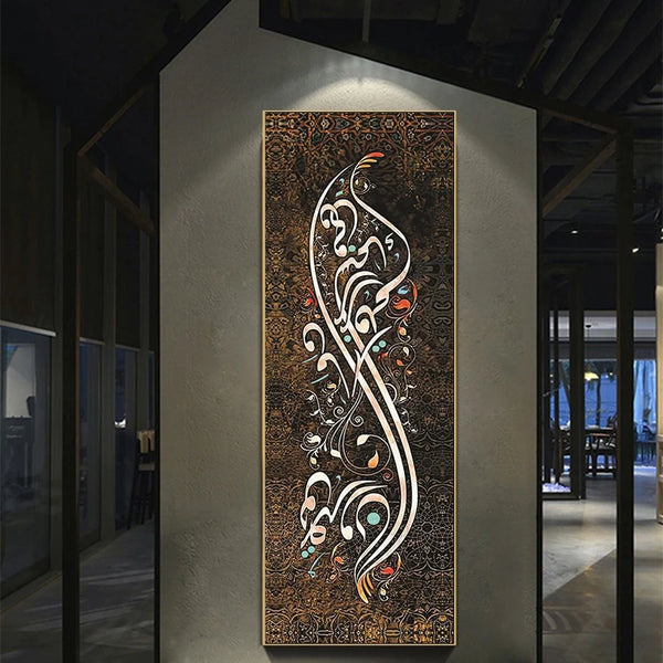 Modern Islamic Arabic Calligraphy Art Canvas Painting Poster and Prints Muslim for Living Room Home Decoration Wall Art Picture
