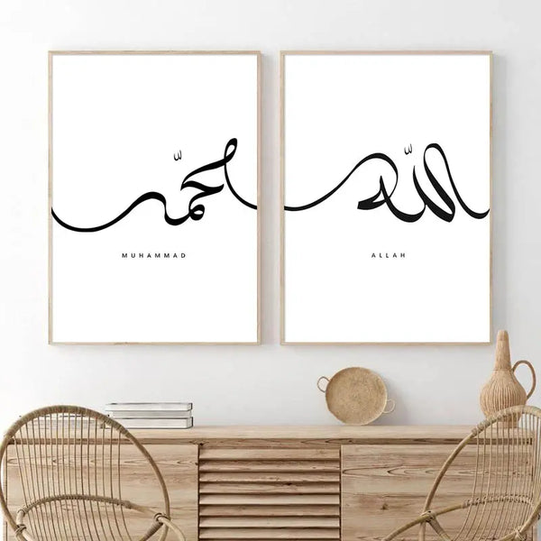 Modern Black White Allah Islamic Calligraphy Canvas Painting Muslim Arabic Coran Quran Wall Art Poster Picture Living Room Decor