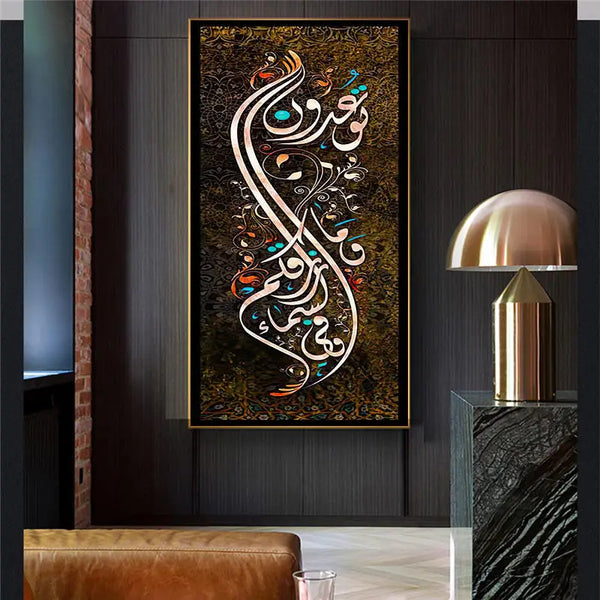 Modern Islamic Arabic Calligraphy Art Canvas Painting Poster and Prints Muslim for Living Room Home Decoration Wall Art Picture