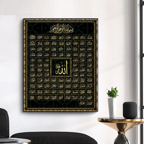Gold Poster Wall Art 99 Names of Allah Muslim Islamic Calligraphy Canvas Painting Picture Suitable for Ramadan Mosque Decoration