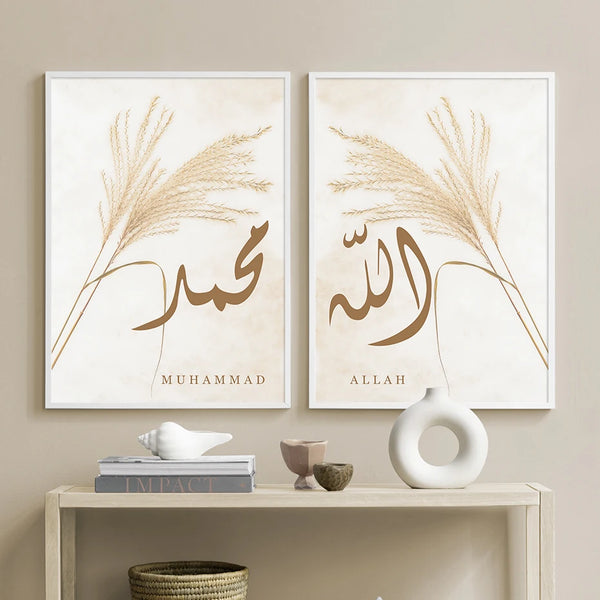 Boho Beige Pampas Islamic Calligraphy Allah Ayat Al Kursi Posters Canvas Painting Wall Art Print Pictures Living Room Home Decor