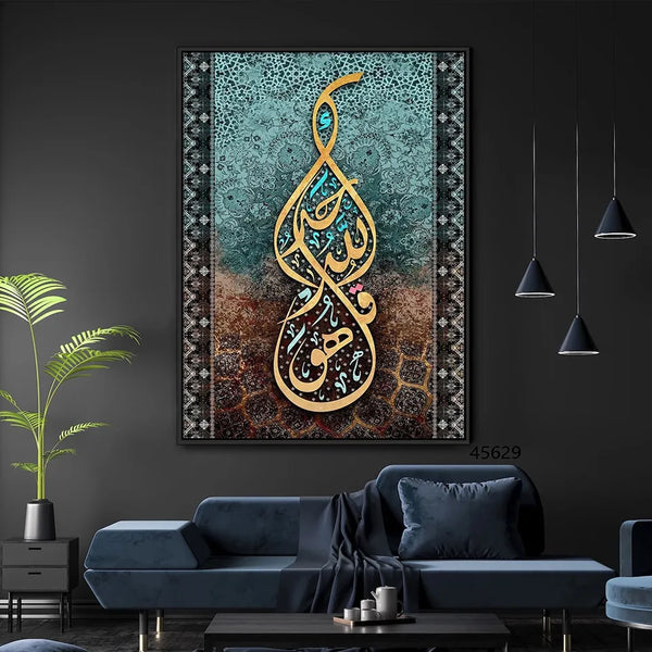 Muslim Diamond Mosaic Islamic 5D DIY Diamond Painting Arabic Calligraphy Cross Stitch Kits Handicraft Hobby Wall Art Decor Gift