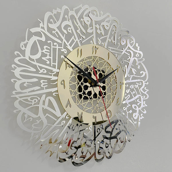 1pc Acrylic Surah Al Ikhlas Wall Clock Islamic Calligraphy Eid Decor Wall Clock