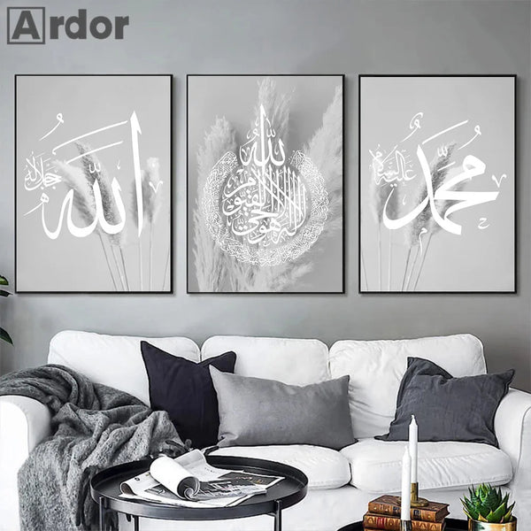 Allah Ayatul Kursi Quran Islamic Calligraphy Canvas Painting Print Gray Pampas Grass Wall Art Poster Pictures Living Room Decor