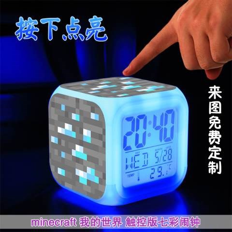 Minecraft Alarm Clock with LED Light Game Action Toy Home Decor 001 ZopiStyle