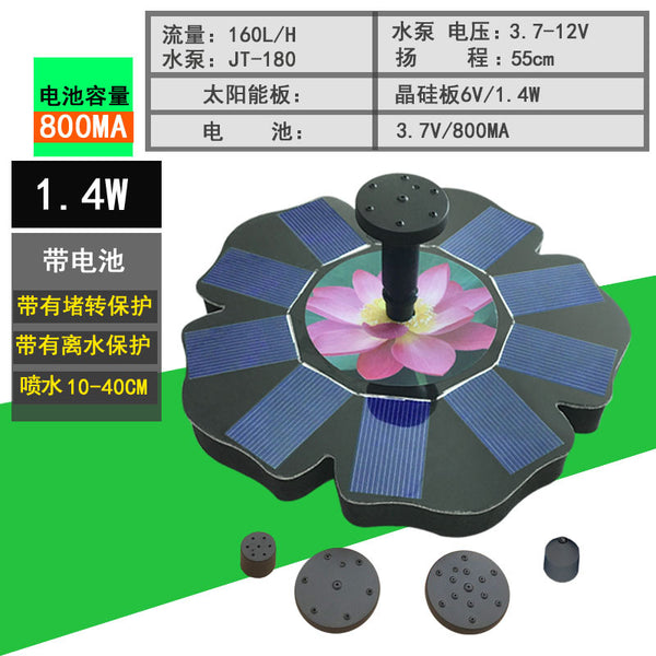 Solar Floating Decorate Energy Saving Lotus Pattern Water Fountain With 800MA battery / lotus ZopiStyle