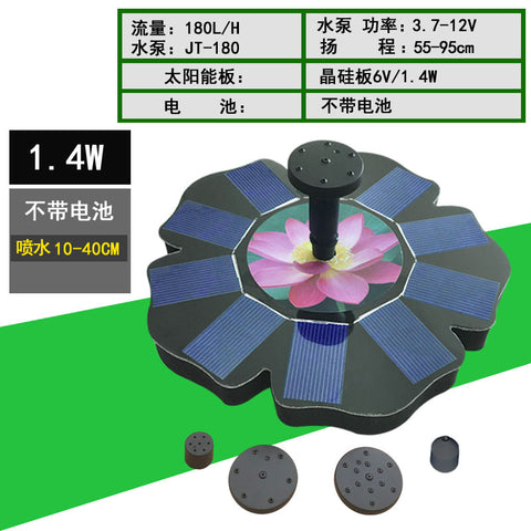Solar Floating Decorate Energy Saving Lotus Pattern Water Fountain Without battery / lotus ZopiStyle