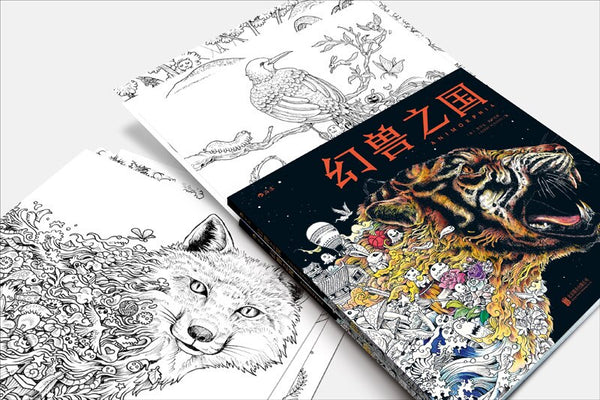 96Sheets 9.8inch Animorphia Adult Coloring Book Kids Reducing Pressure Thread Thicken DIY Craft Graffiti Painting Drawing books ZopiStyle