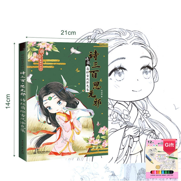 Ancient Style Chinese Coloring Books For Adults Manga Copying Painting Drawing Graffiti Relieve Pressure Coloring for Children ZopiStyle