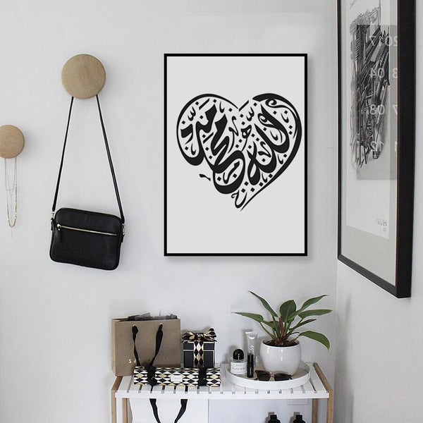 Honest Heart Pattern Islamic Wall Art Pictures Canvas Paintings Black and White Prints Islam Art Posters for Living Room Decor ZopiStyle