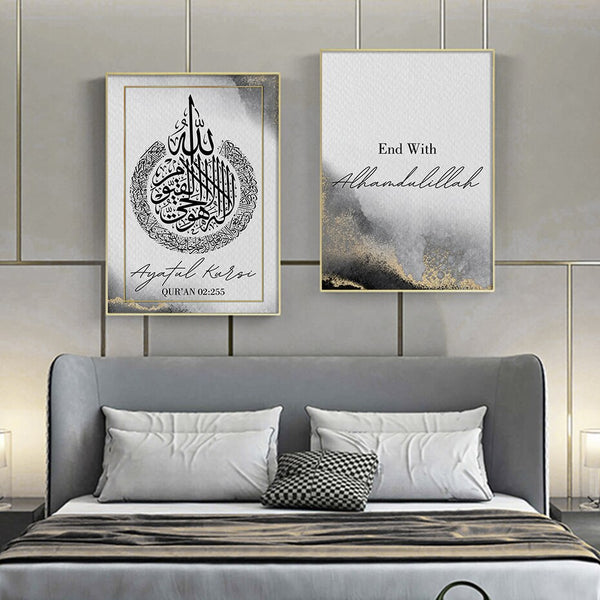Islamic Calligraphy Ayatul Kursi Bismillah Gold Ink Poster Canvas Painting Wall Art Print Picture Living Room Home Decoration ZopiStyle