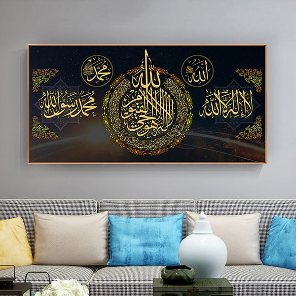 Quran Letter Posters and Prints Wall Art Canvas Painting Muslim Islamic Calligraphy Pictures for Living Room Home Decor No Frame ZopiStyle