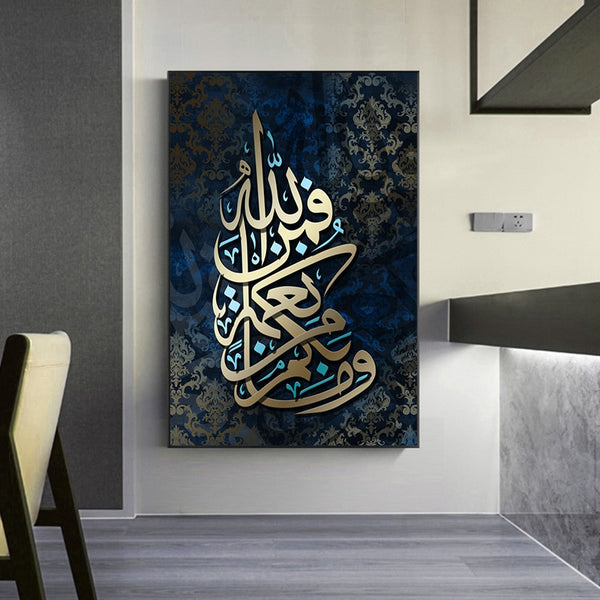 Islamic Wall Art Luxury Living Room Decoration Paintings Calligraphy Home Pictures Design Arabic Canvas Art Muslim ZopiStyle