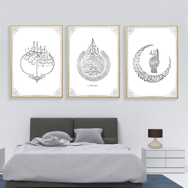 Modern Ayat Kursi épuré Islamic Poster Canvas Painting Muslim Prints Wall Art Pictures for Living Room Interior Home Decor ZopiStyle