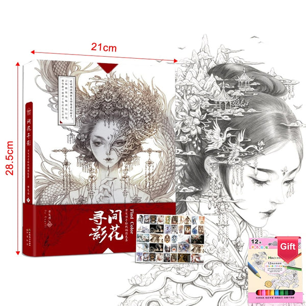 Ancient Style Chinese Coloring Books For Adults Manga Copying Painting Drawing Graffiti Relieve Pressure Coloring for Children ZopiStyle