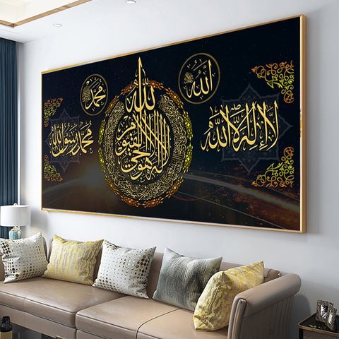 Quran Letter Posters and Prints Wall Art Canvas Painting Muslim Islamic Calligraphy Pictures for Living Room Home Decor No Frame ZopiStyle