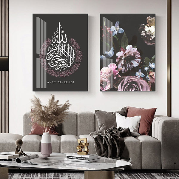 Islamic Calligraphy Ayatul Kursi Blooming Floral Muslim Canvas Painting Wall Art Prints Picture Poster Living Room Home Decor ZopiStyle