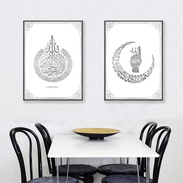 Modern Ayat Kursi épuré Islamic Poster Canvas Painting Muslim Prints Wall Art Pictures for Living Room Interior Home Decor ZopiStyle