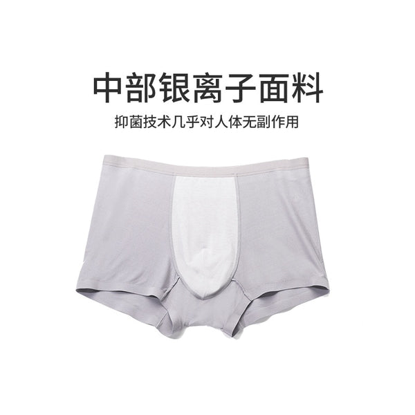 Naturehike 3pcs set M-80S Silver Ion Seamless Underwear Outdoor Sports Fitness Breathable Men's Boxer shorts NH21FS023 ZopiStyle