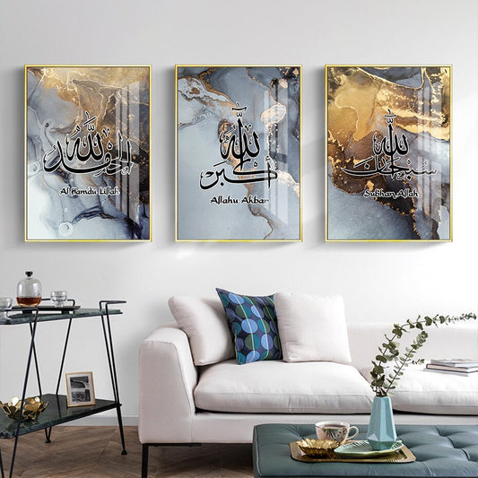 Islamic Calligraphy Gold Grey Marble Subhan Allah Modern Wall Art Canvas Painting Print Pictures Posters Living Room Home Decor ZopiStyle