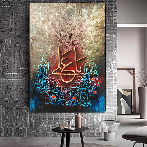 Poster and Prints Art Allah Muslim Islamic Calligraphy Canvas Painting Ramadan Mosque Wall Art Picture Living Room Home Decor ZopiStyle