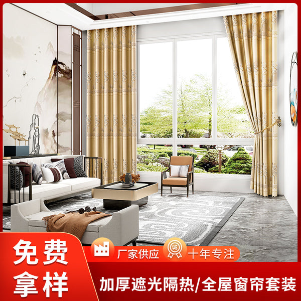 High precision makeup tree curtains living room bedroom sun Taipei European curtains simple covering cloth Customize wholesale ZopiStyle