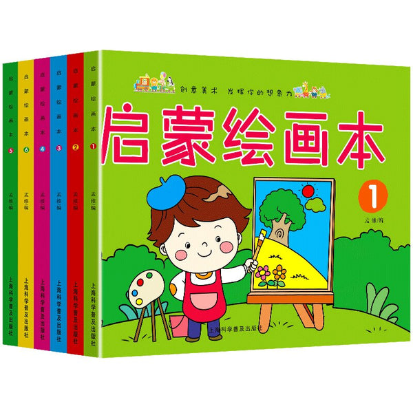 288 Pages Children&#39;s Small Hand Coloring Painting Learn Workbook Notebooks Ladder Coloring Enlightenment Painting Coloring Books ZopiStyle