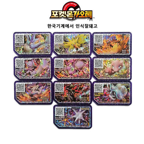 Korea Version Pokemon Gaole Disks Legnd 1 Arcade Game QR Grade 5 Star Flash Card Collection Mewtwo Mew GAOLE Disc Kids Gifts ZopiStyle