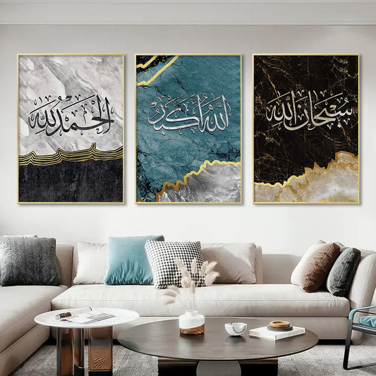 Islamic Zikr Allah Calligraphy Marble Posters Wall Art Canvas Painting Prints Pictures Modern Living Room Interior Home Decor ZopiStyle