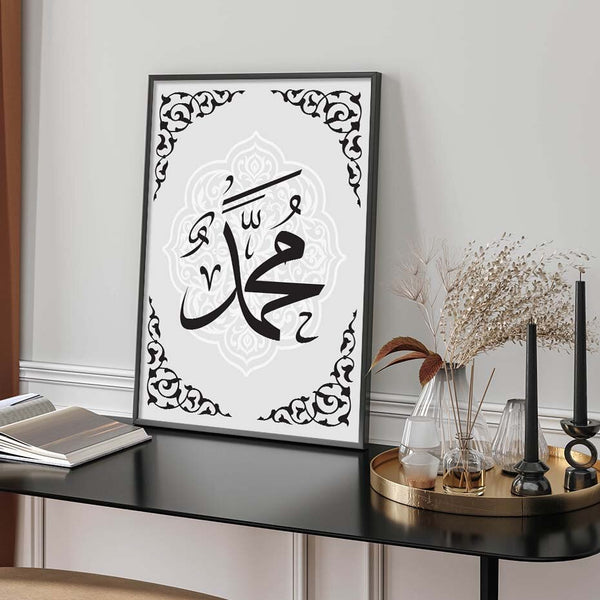 Islamic Calligraphy Allah Beige Posters Muslim Muhammad Canvas Painting Wall Art Print Pictures Living Room Home Decoration ZopiStyle