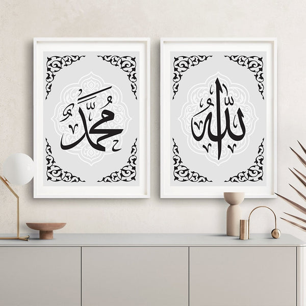 Islamic Calligraphy Allah Beige Posters Muslim Muhammad Canvas Painting Wall Art Print Pictures Living Room Home Decoration ZopiStyle