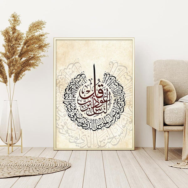 Islamic Calligraphy Quran Al Ikhlas Al Falaq Posters Canvas Painting Wall Art Print Pictures Living Room Interior Home Decor ZopiStyle