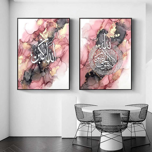 Islamic Calligraphy Quran Muslim Posters Abstract Gold Pink FLuid Ink Canvas Painting Wall Art Print Pictures Arabic Home Decor ZopiStyle