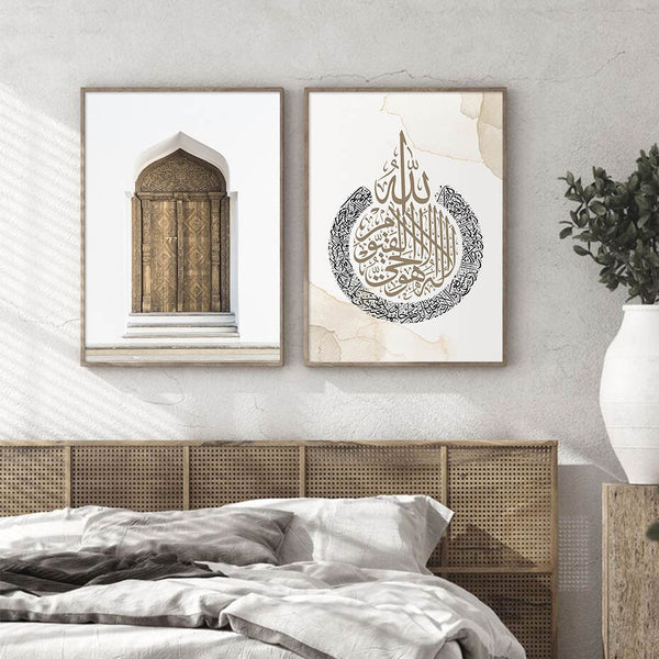 Beige Islamic Calligraphy Poster Ayat Al Kursi Quran Morocco Door Canvas Painting Wall Art Print Picture Islam Home Decoration ZopiStyle