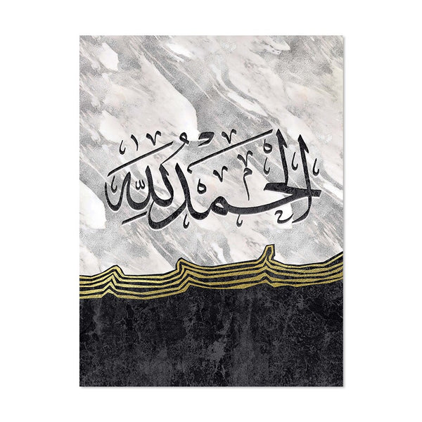 Islamic Zikr Allah Calligraphy Marble Posters Wall Art Canvas Painting Prints Pictures Modern Living Room Interior Home Decor ZopiStyle