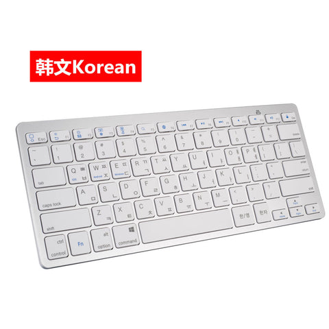 Wireless Gaming Keyboard Computer Game Universal Bluetooth Keyboard for Spanish German Russian French Korean Arabic Korean white ZopiStyle