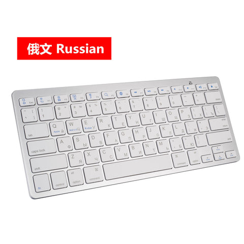 Wireless Gaming Keyboard Computer Game Universal Bluetooth Keyboard for Spanish German Russian French Korean Arabic Russian white ZopiStyle
