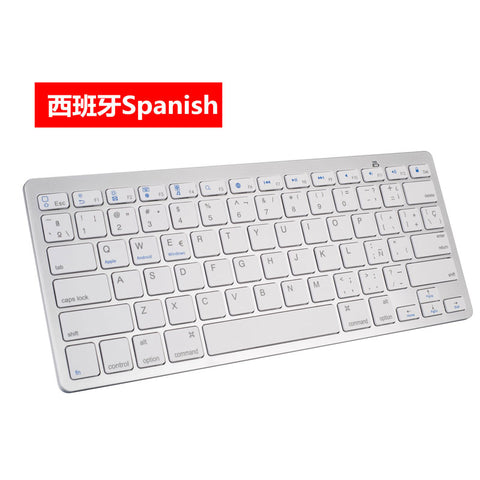 Wireless Gaming Keyboard Computer Game Universal Bluetooth Keyboard for Spanish German Russian French Korean Arabic Spanish white ZopiStyle