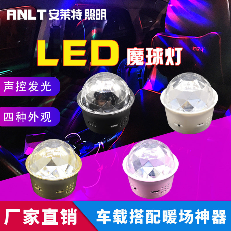 Mini LED Magic Lamp Car Disco Ball RGB DJ USB Rechargable Voice Activated Rotating Stage Party Light Gold ZopiStyle