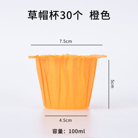 30pcs/pack Anti-oil Cups Thickened Greaseproof Paper Colorful Cake  Cups Orange ZopiStyle